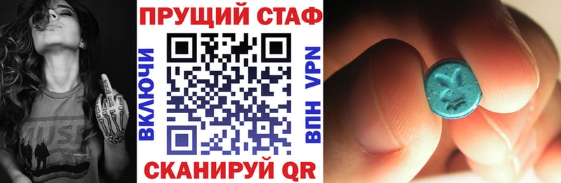 Купить закладку Конопля Меф мяу мяу A PVP ГАШ Холмск