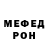 Героин хмурый Denis Krasnosvarov