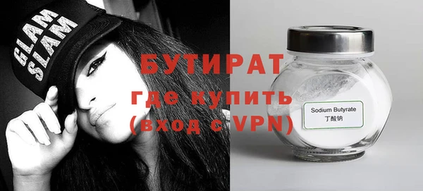 твердый Осинники