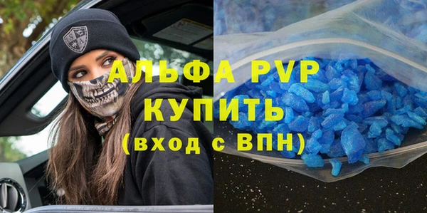 твердый Осинники