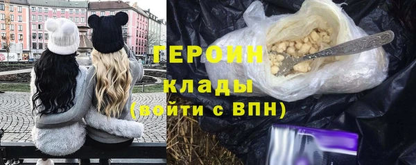 твердый Осинники
