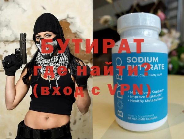твердый Осинники