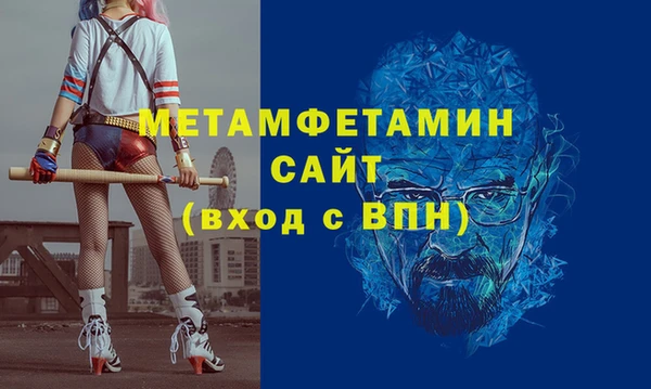 твердый Осинники
