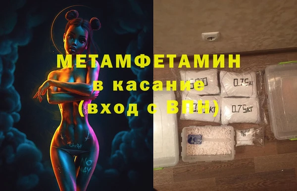 твердый Осинники