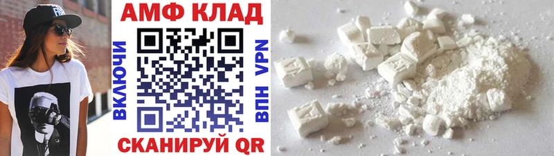 Купить где  Холмск  МЕТАМФЕТАМИН мет 