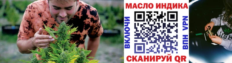 Дистиллят ТГК вейп  Купить где  Холмск 