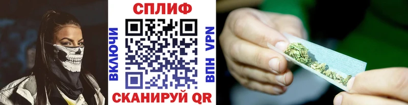 Каннабис планчик  Купить где  Холмск 